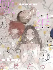 山海拾遗 综艺节目在线观看海报